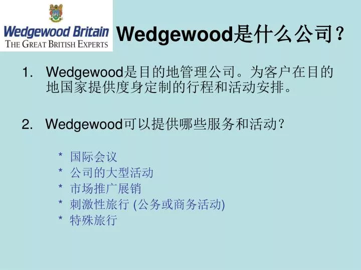 wedgewood