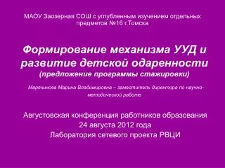 24 2012
