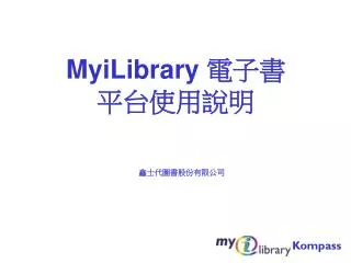 myilibrary