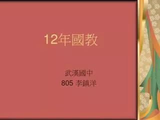 slide1