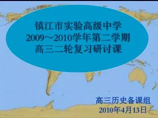 slide1