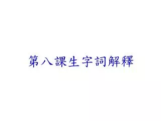 slide1