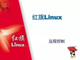 ?? Linux