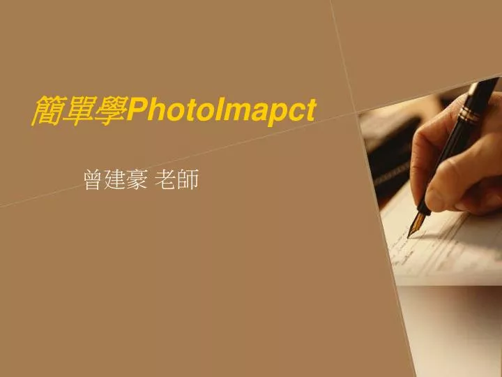 photoimapct