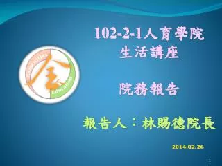 slide1