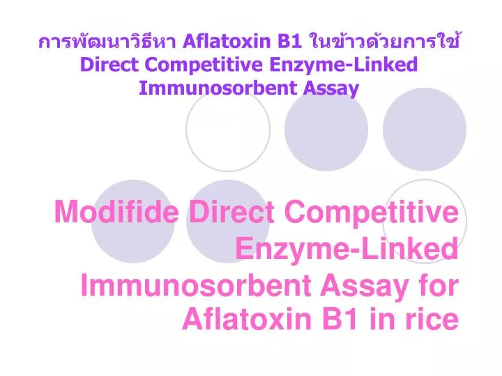 modifide direct competitive enzyme linked immunosorbent assay for aflatoxin b1 in rice