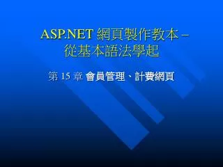 asp net