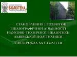 Кирилов Йоасаф Мамонтович - slide 1