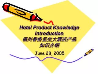 hotel product knowledge introduction