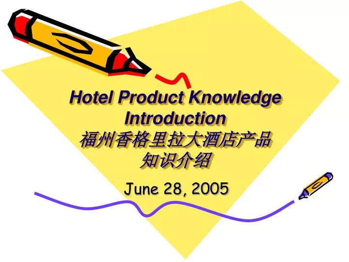 hotel product knowledge introduction