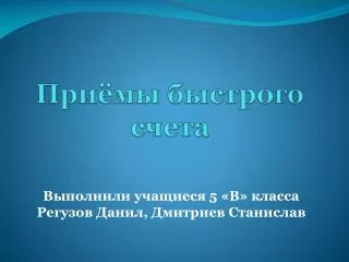 slide1