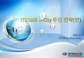 it839 u city