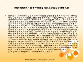 trichostatin a