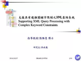 xml supporting xml query processing with complex keyword constraints