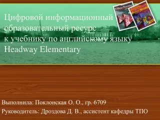 headway elementary