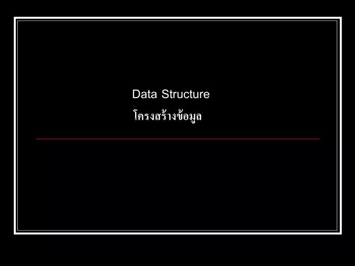 data structure