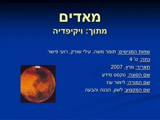 slide1