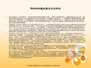 warfarin