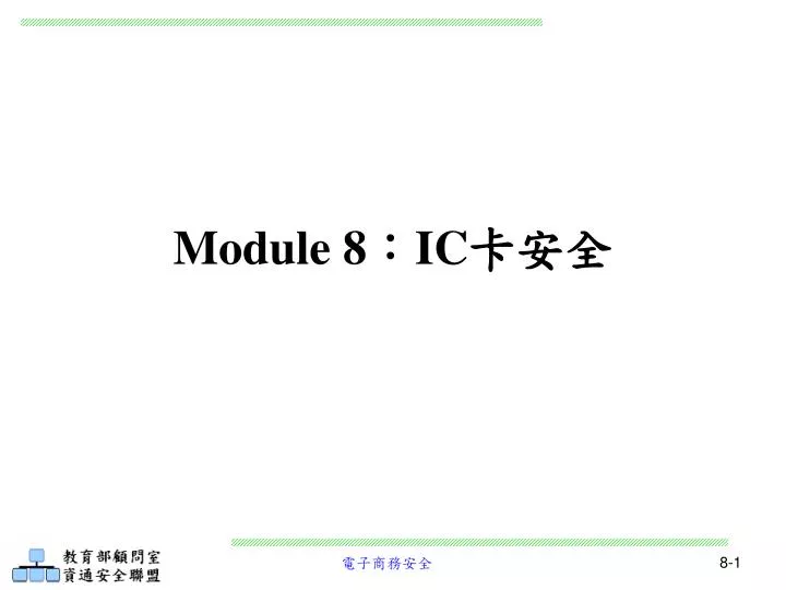 module 8 ic