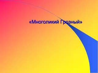 slide1