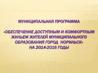 slide1