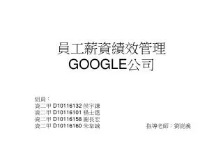 google