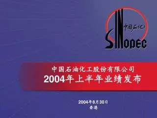 200 4