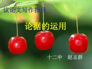 slide1