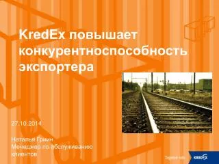 kredex