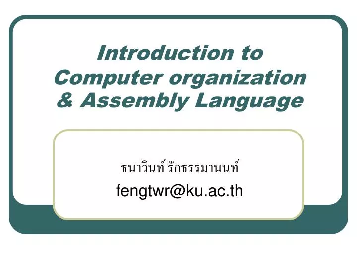 introduction to computer organization assembly language