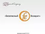 « Безопасный Возврат» - slide 1