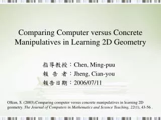 Comparing Computer versus Concrete Manipulatives in Learning 2D Geometry