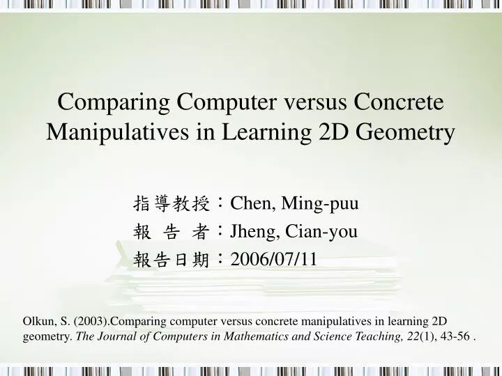 comparing computer versus concrete manipulatives in learning 2d geometry