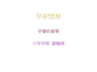 slide1