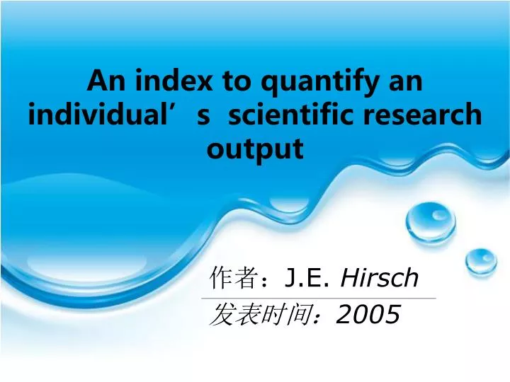 an index to quantify an individual s scientific research output