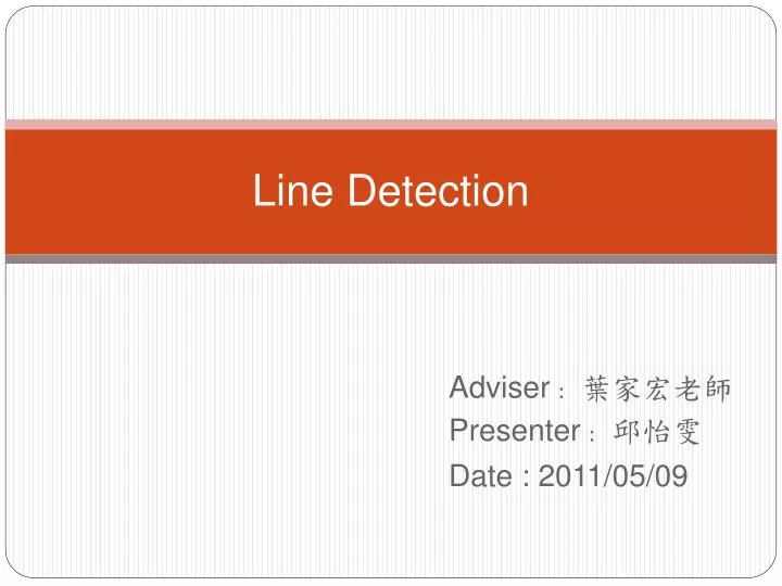 line detection