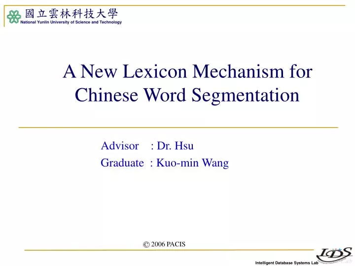 a new lexicon mechanism for chinese word segmentation