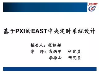 pxi east