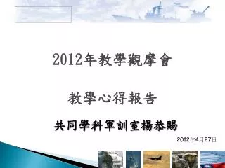 slide1