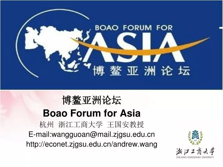 boao forum for asia e mail wangguoan@mail zjgsu edu cn http econet zjgsu edu cn andrew wang