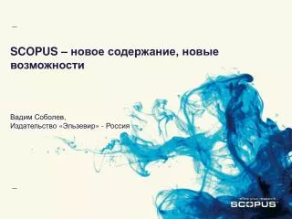scopus
