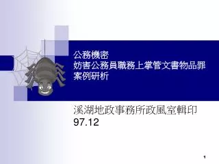 slide1