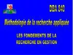 DBA 840 - slide 1