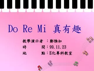 do re mi