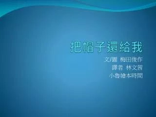 slide1