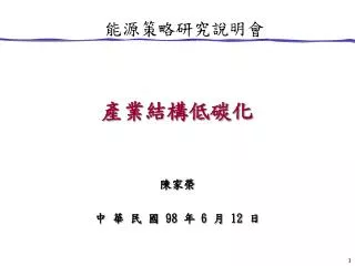 98 6 12