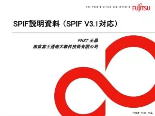 spif spif v3 1