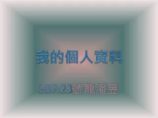 slide1