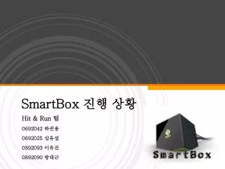 smartbox