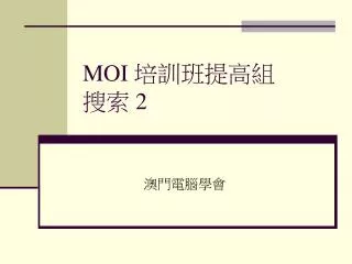 moi 2